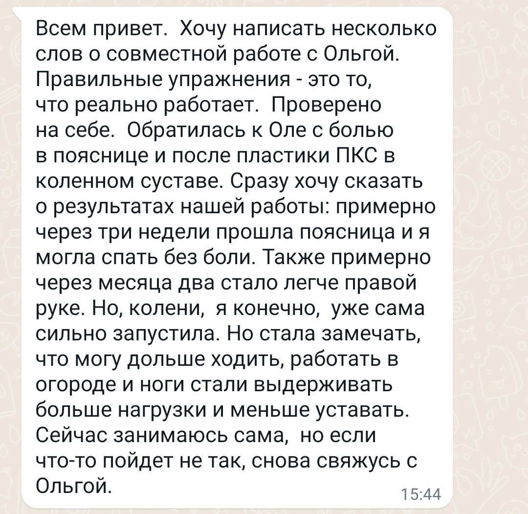 Артроскопия, артрит, артроз, хондромаляция. Результаты работы |  Реабилитация ONLINE | Дзен