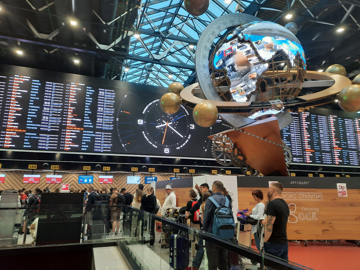 Москва. Аэропорт Шереметьево, Терминал В