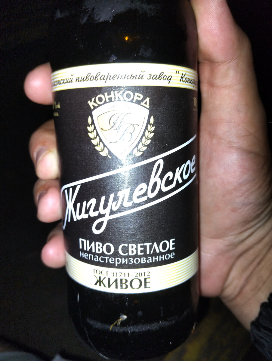 Испито поздно вечером на улице 