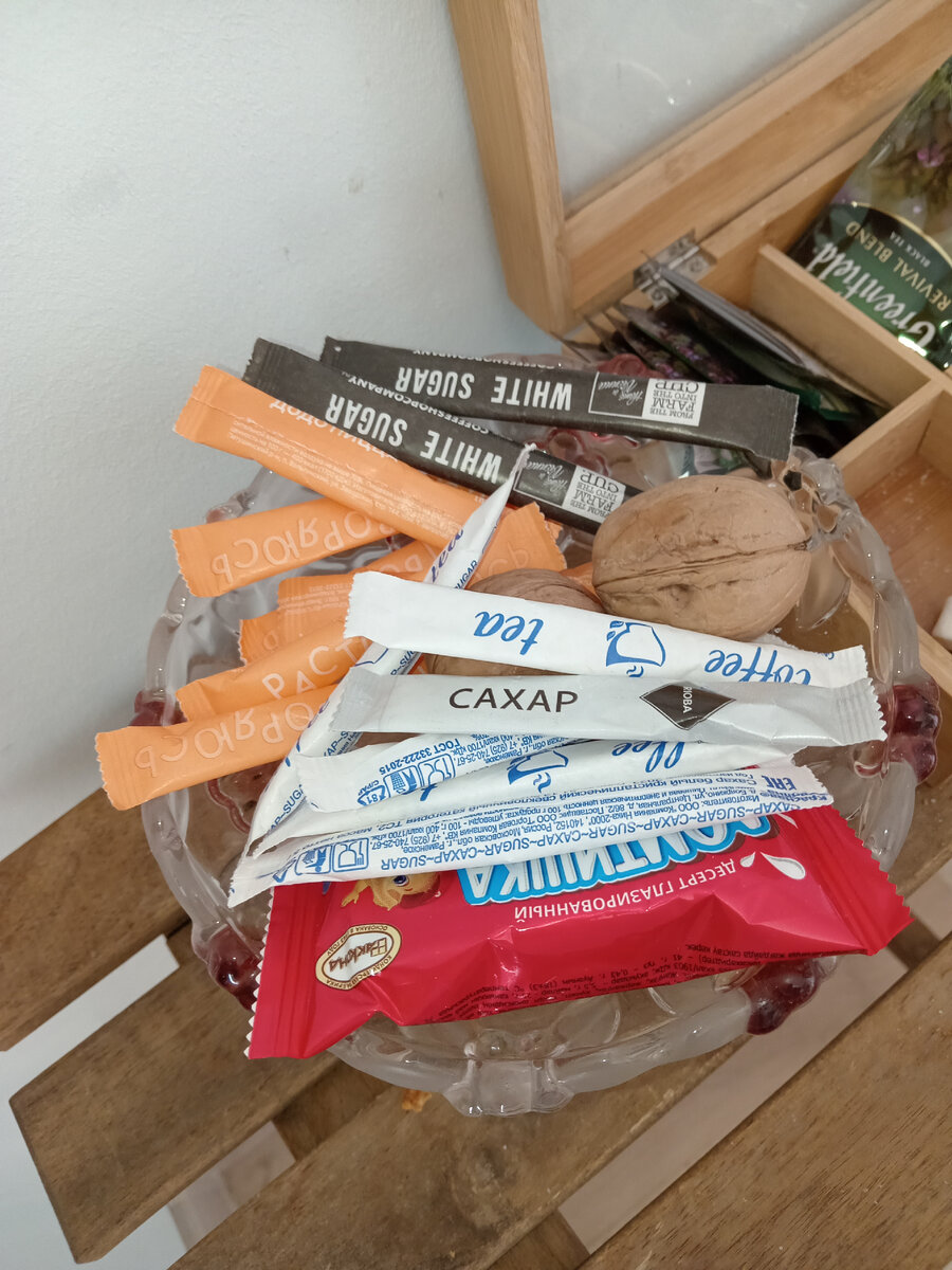 А что уплачено😀