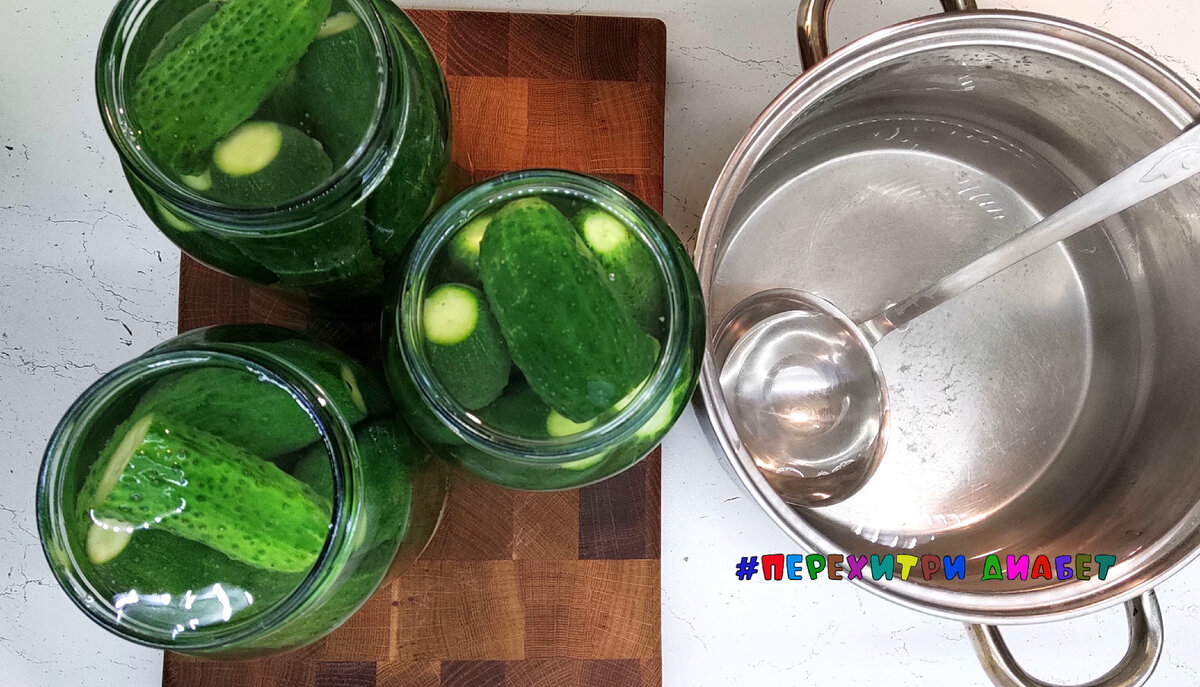 🥒🥒🥒 Огурцы маринованные диабетикам. Стоят всю зиму. Без сахара! Хрустите  на здоровье! Волшебство вкуса и хруста🥒🥒🥒 | Перехитри Диабет | Дзен