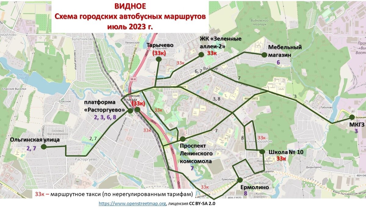 Схема городских автобусных маршрутов