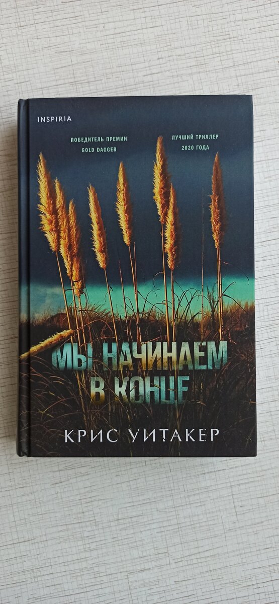 Личное фото