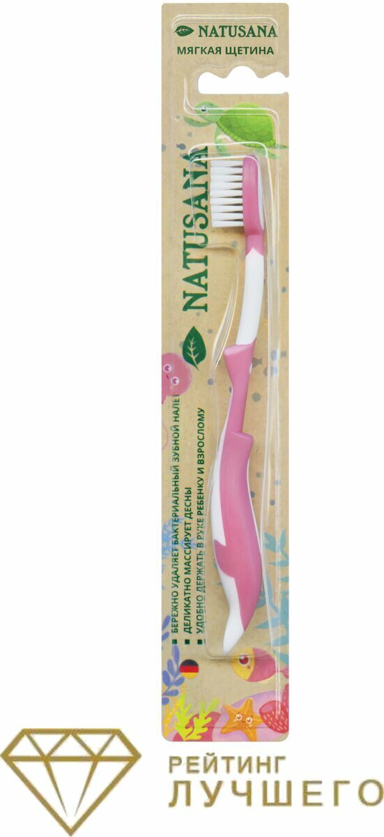 Natusana soft