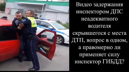 Смотреть Секс С Гаишником порно видео онлайн