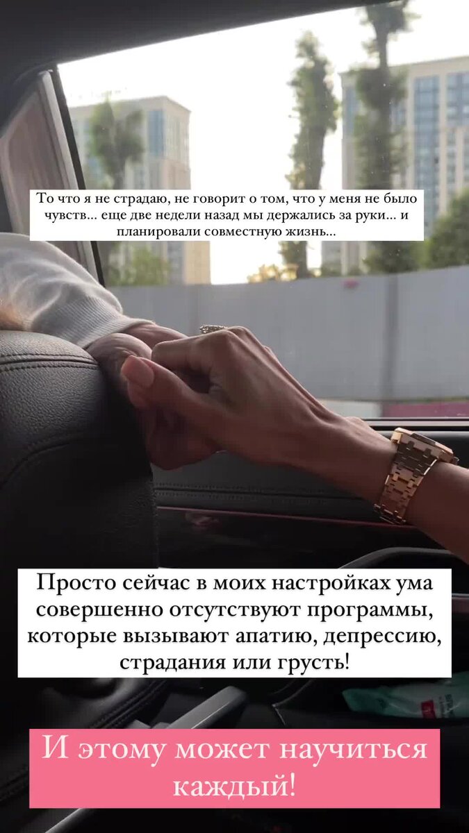    Видео: Инстаграм (запрещен в РФ) / @victoriabonya