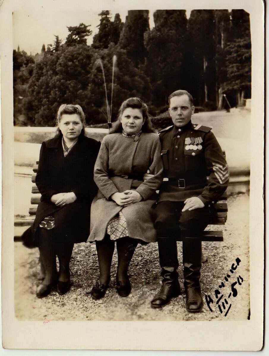 Алушта, март 1950(?) года
