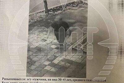    Ориентировка убицы Станислава Ржицкого ©SHOT
