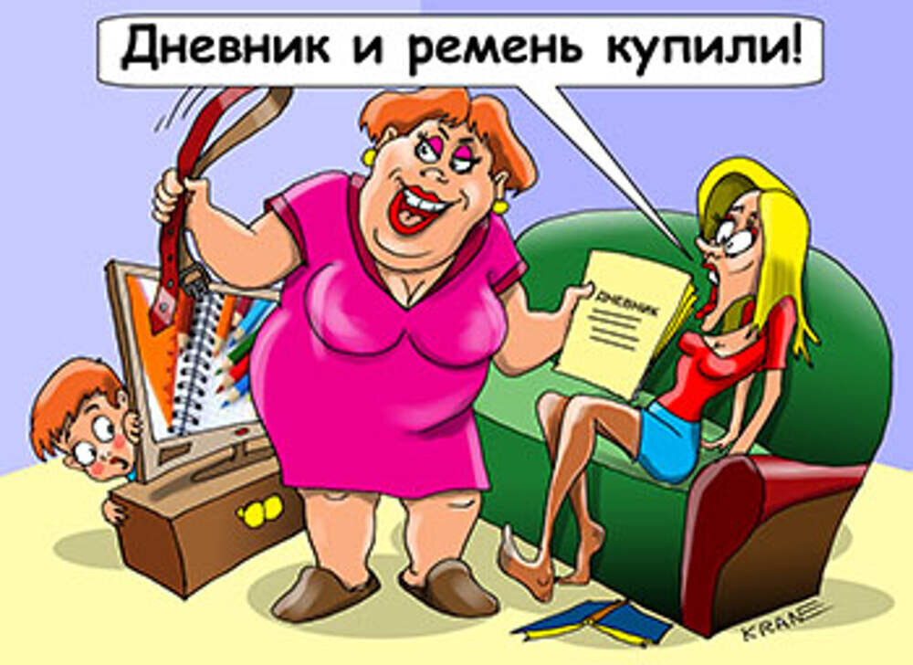 наказывали ремнем за двойки. урок карикатура. наказывали ремнем за двойки. наказывали ремнем за двойки. наказывали ремнем за двойки.