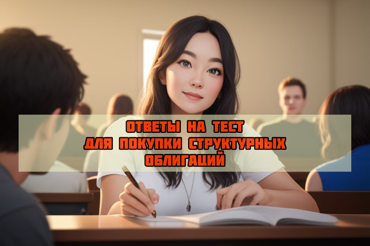 Изображение создано с помощью нейросети автором статьи