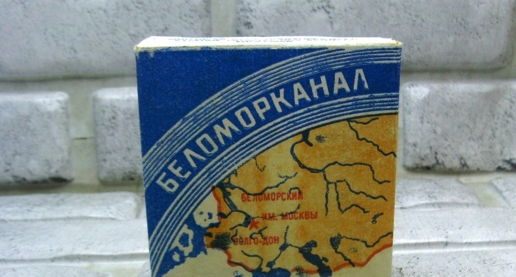 Купил и попробовал современную и советскую версию папирос Беломорканал: когда они были лучше?