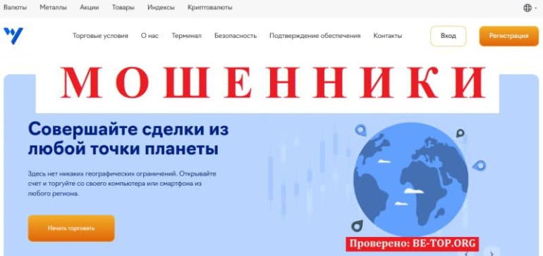 Что собой представляет VRANC World, отзывы трейдеров