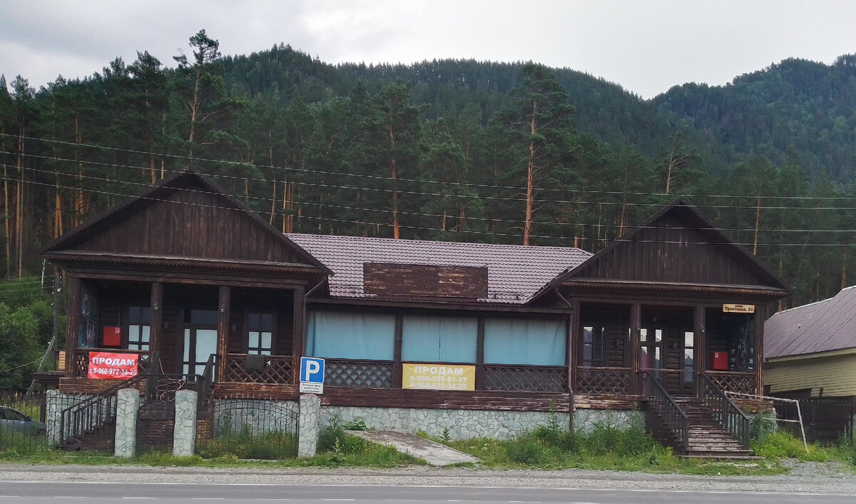 Чайная из фильма сегодня.