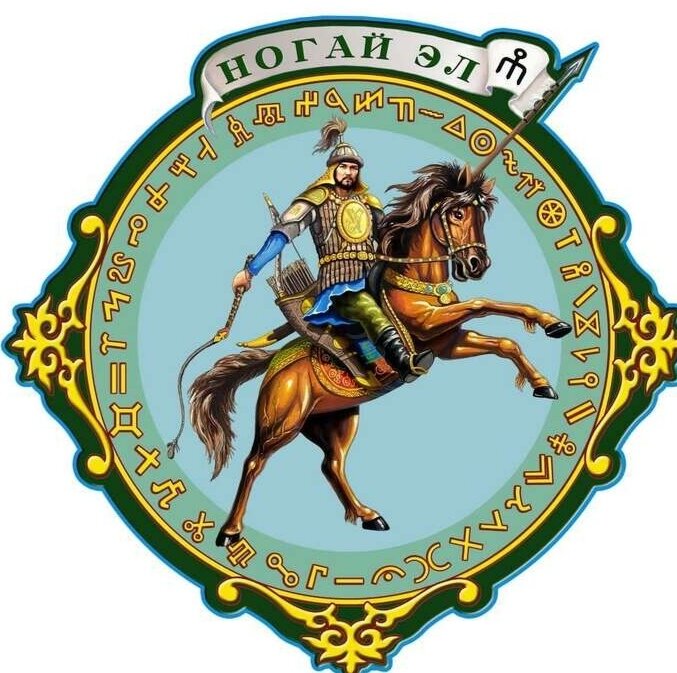 Едигей Ногаев, из интернета.