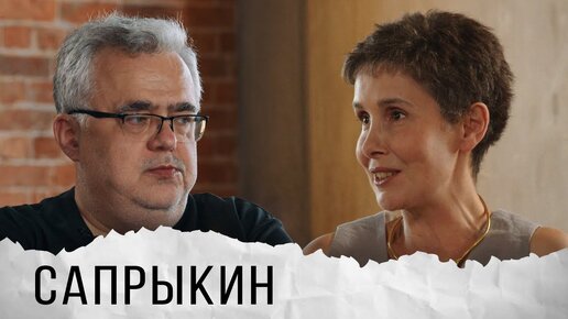 Юрий Сапрыкин о русском роке, современной литературе и феномене «Афиши»