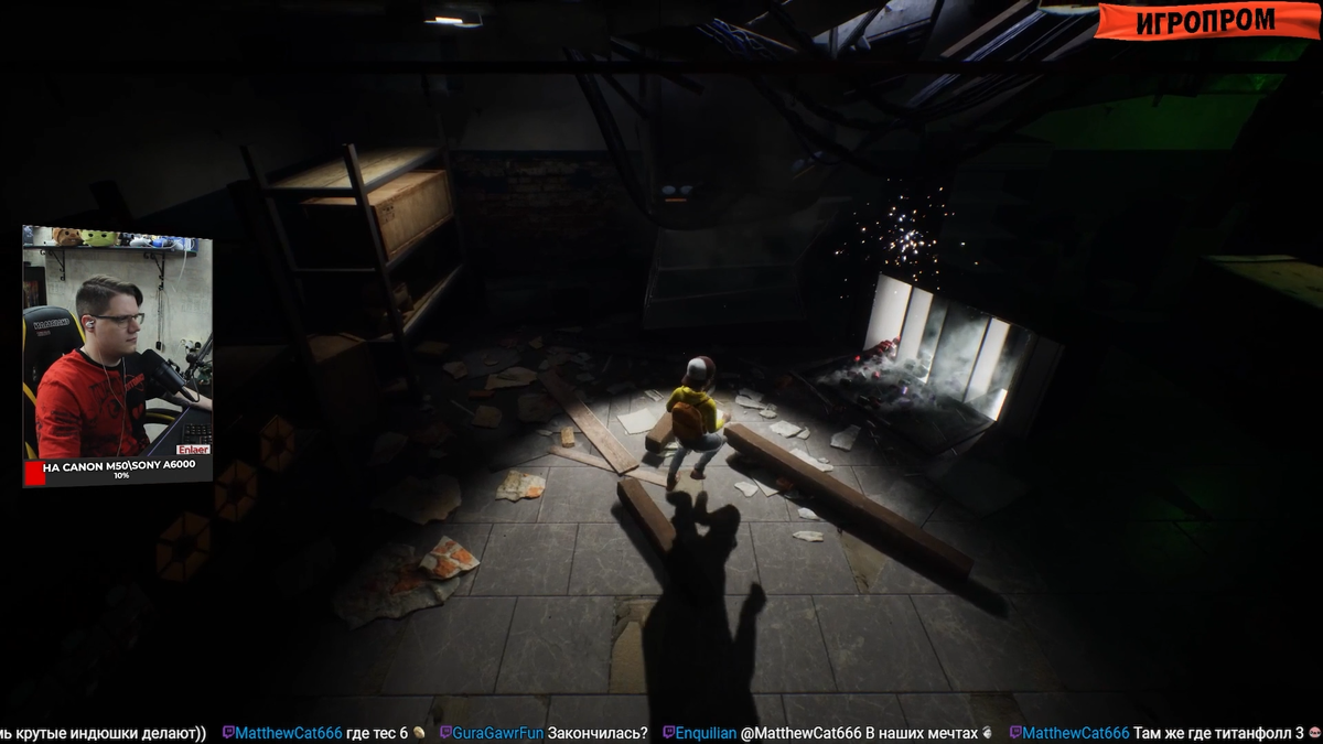 Вайбы маленьких кошмариков на месте!