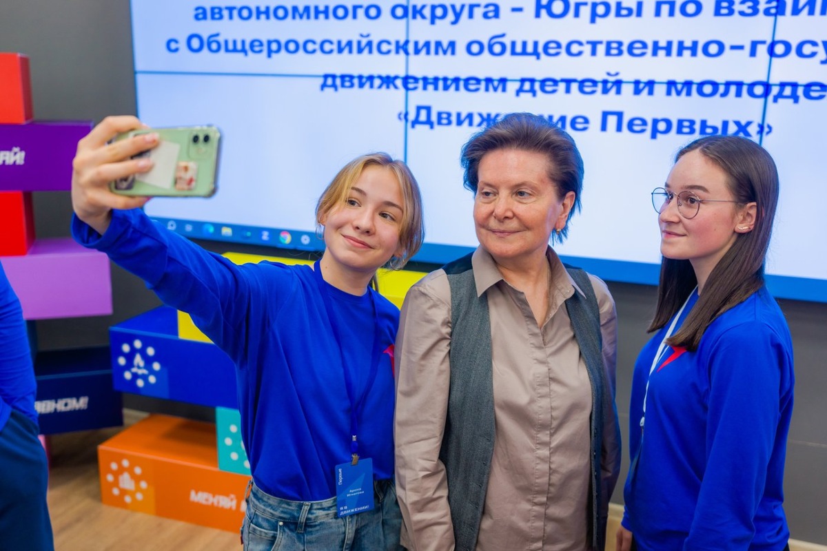    Губернатор Югры включила юных югорчан в соавторы крупных проектов по развитию «Движения Первых» в регионе