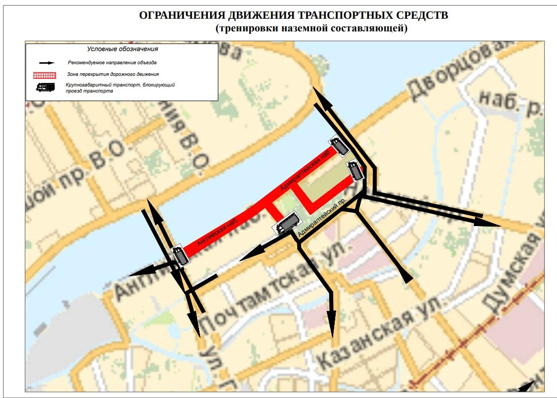 План парада в спб