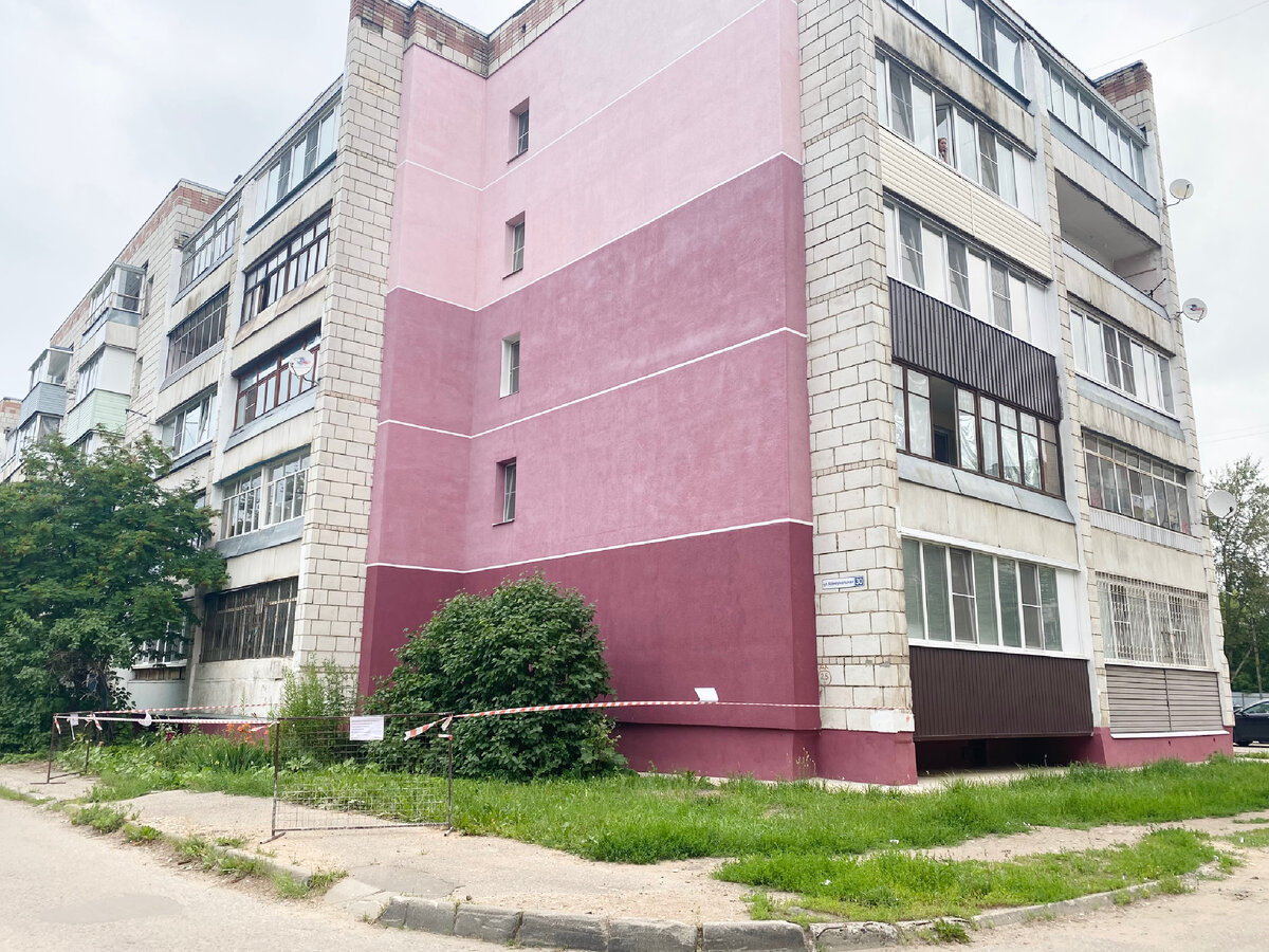 Город Кострома, ул. Коммунальная, д. 30
