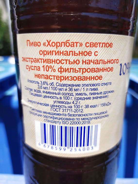 Изучим состав и ТТХ