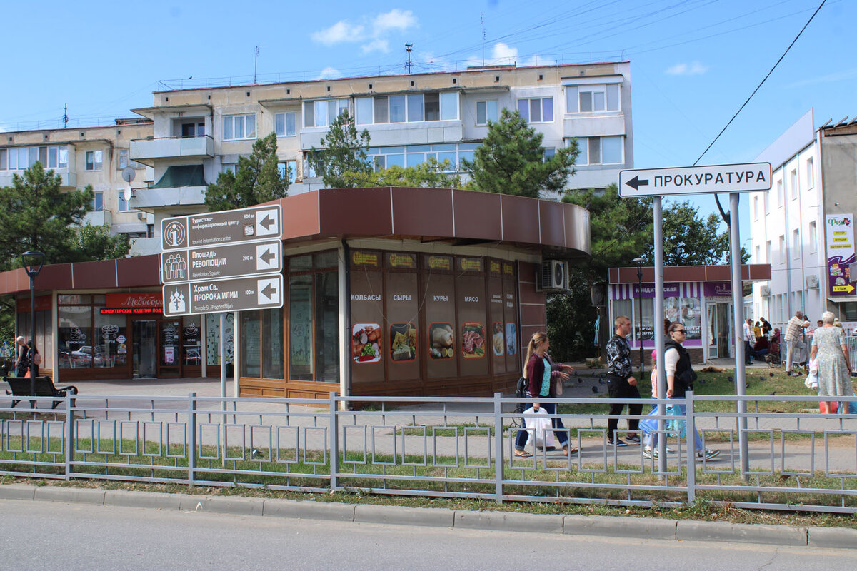 Центр города