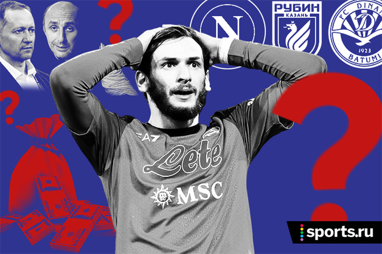    «Хвича будет играть в «Динамо» из Батуми? Вполне себе допускаю. УЕФА же предоставил им возможность, может воспользоваться»