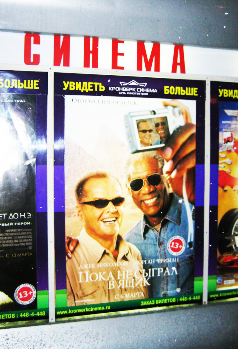 Фото из личного архива 