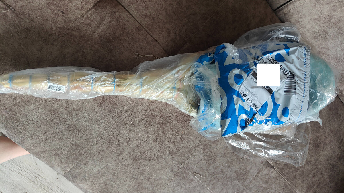 Код товара: 301442737 (озон)