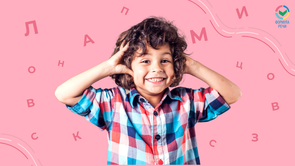 "Тревожные звонки" дисграфии