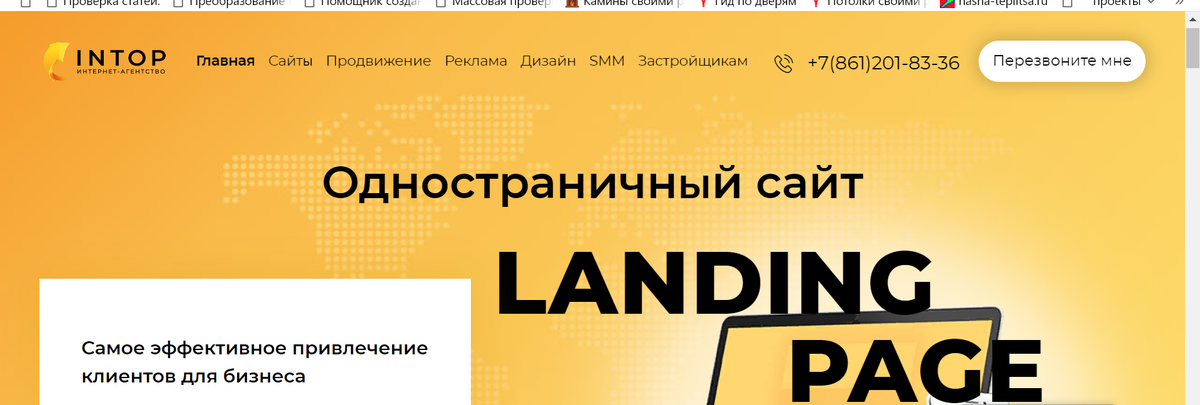 Добавьте описание