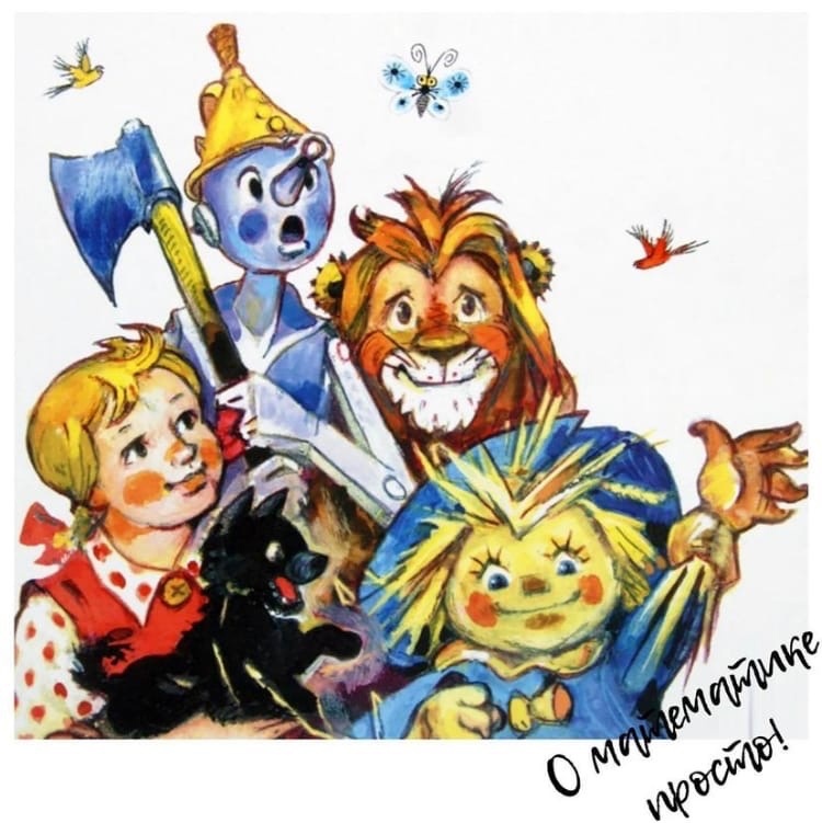 Источник: Яндекс картинки