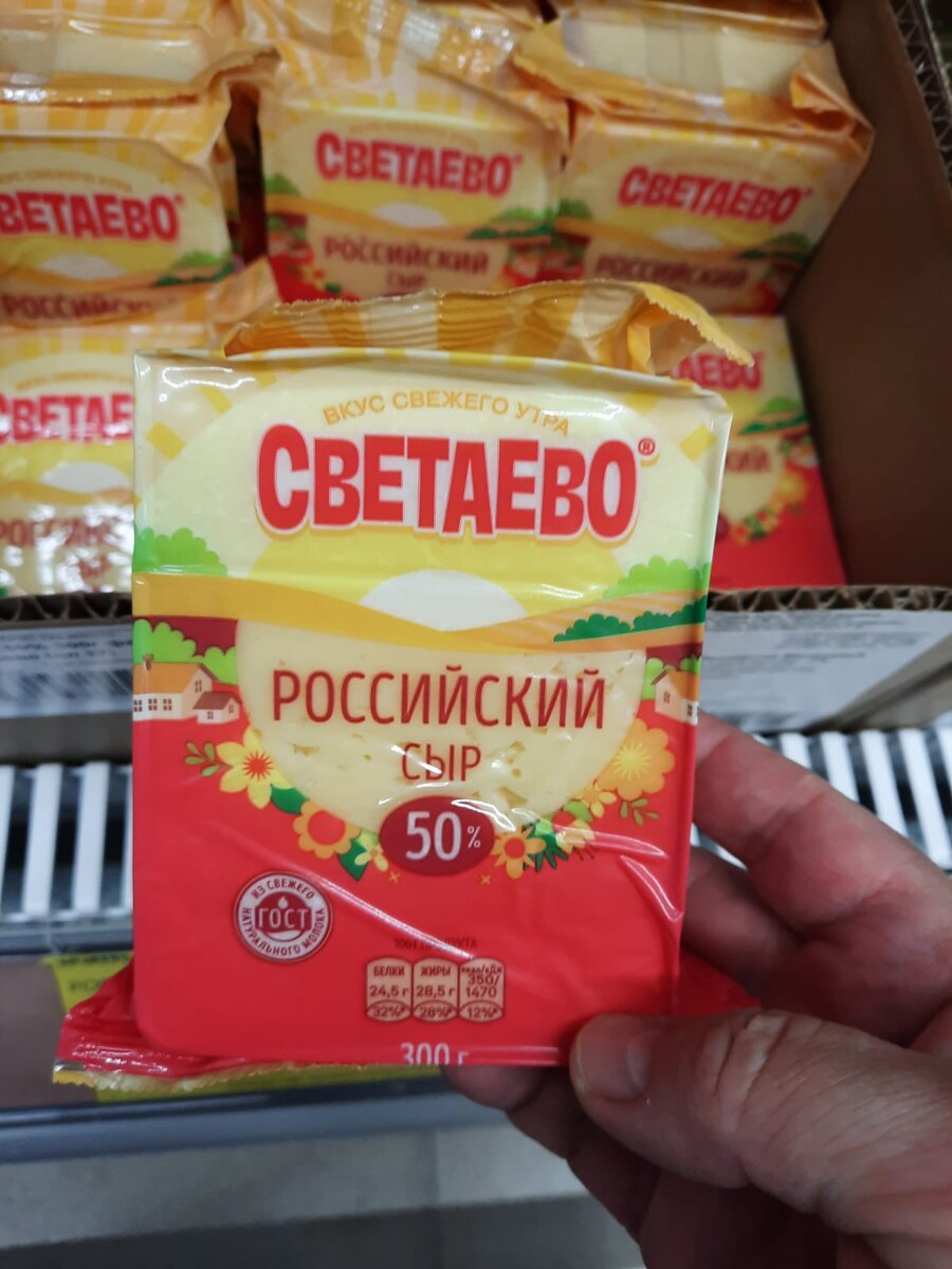 Светаево