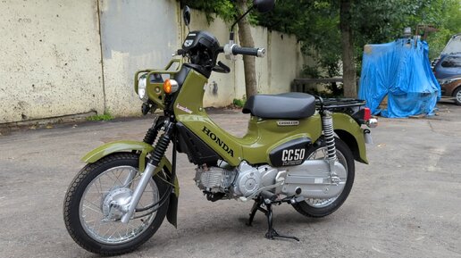 Скутеретта Honda Cross Cub 50 2022г.в. (арт. 107HA23) premium