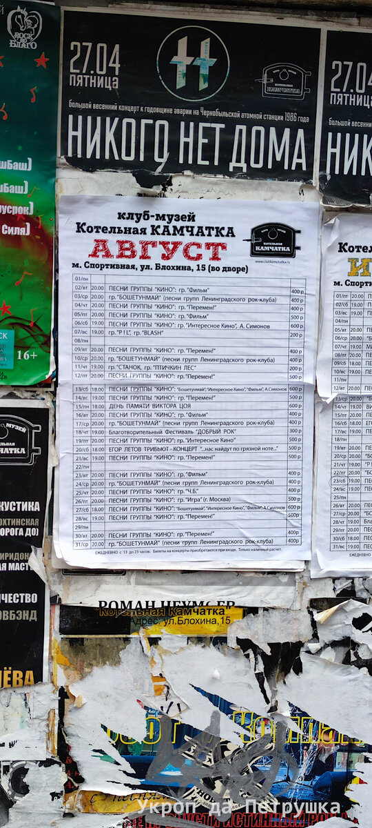 фото автора от 2022г.