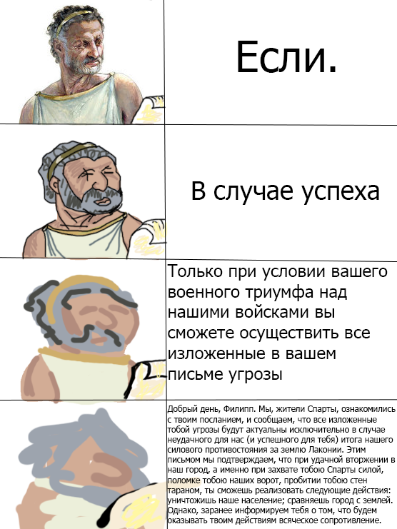 https://pikabu.ru/story/chto_znachit_lakonichnyiy_6240933