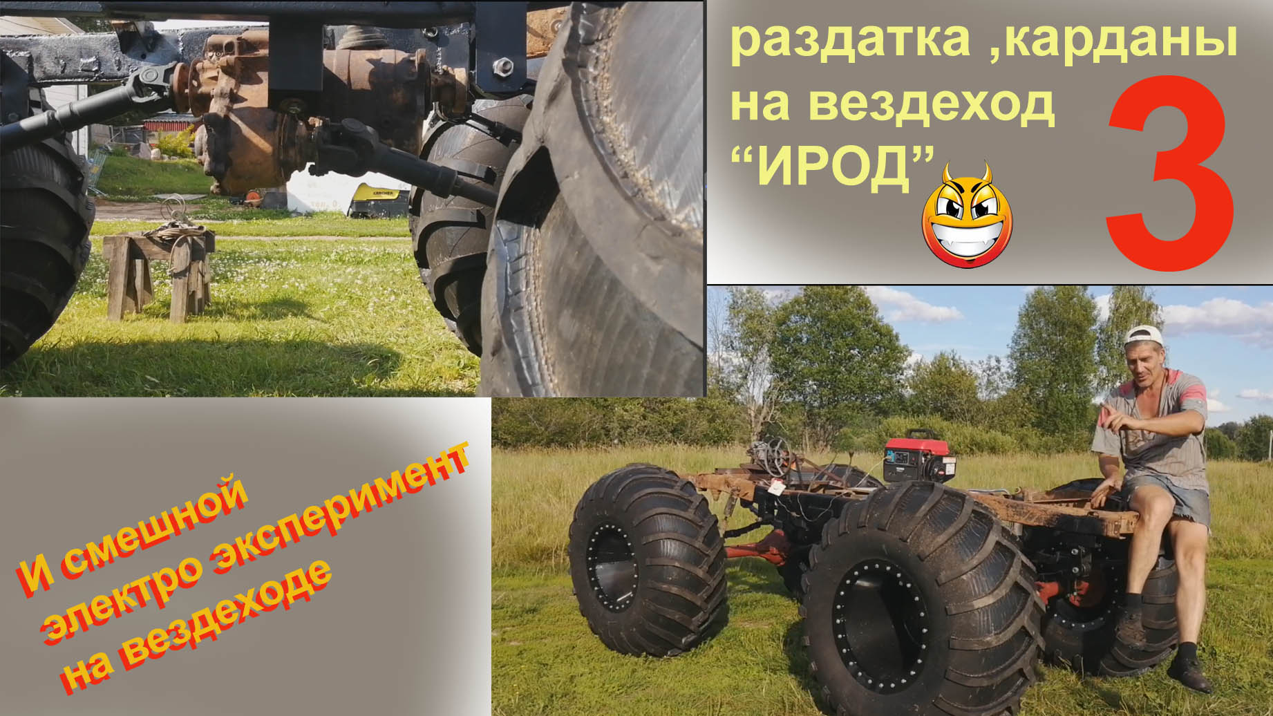 раздатка камаз вездеход схема