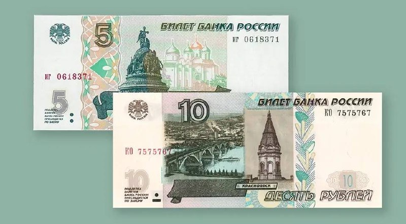 Картинки 500 рублей и 1000 рублей