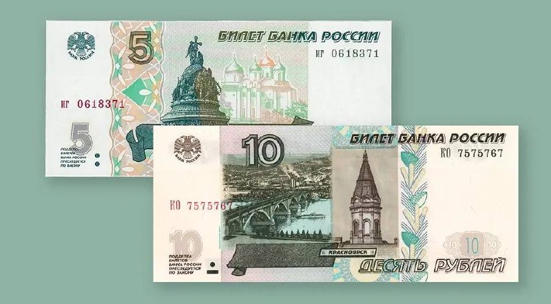 50 тысяч рублей фото купюры