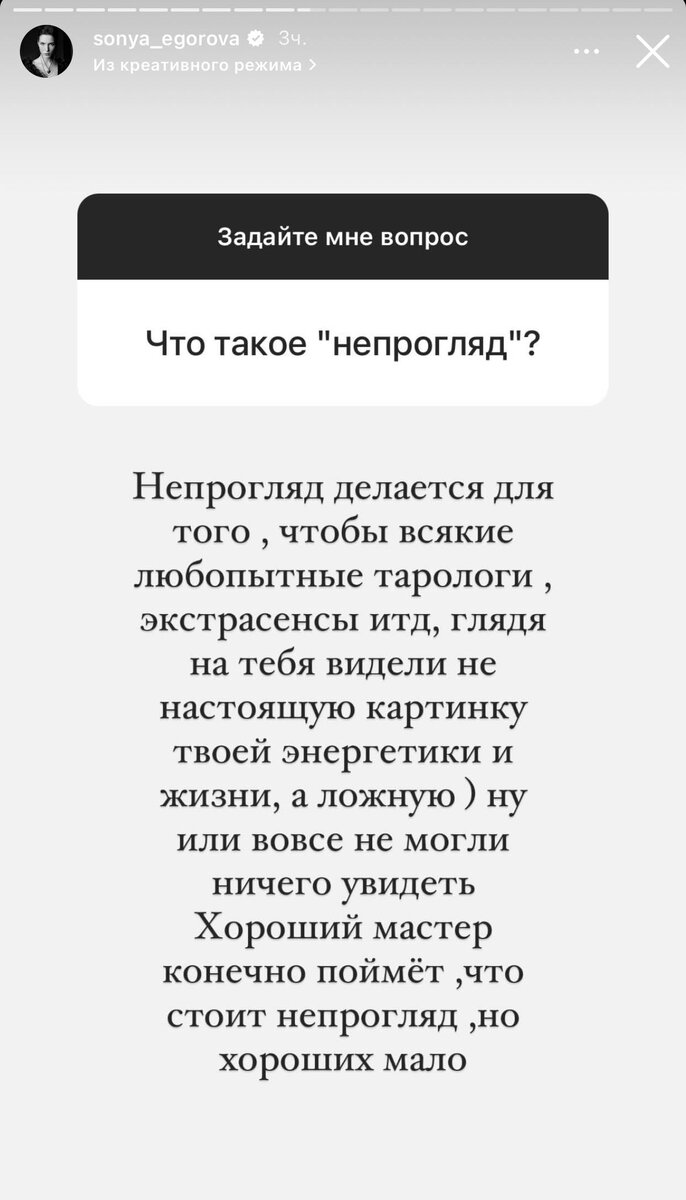    Фото: социальные сети Сони Егоровой Мария Щугорева