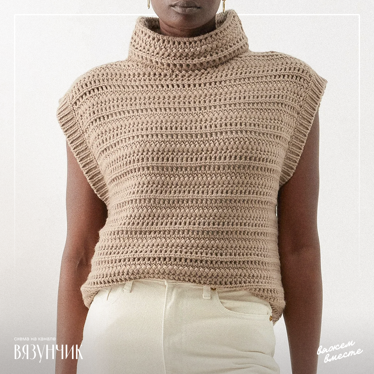 Безрукавка с имитацией крючка от Брунелло Кучинелли