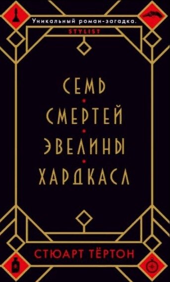     Маска лучше всего открывает подлинную натуру человека (с)