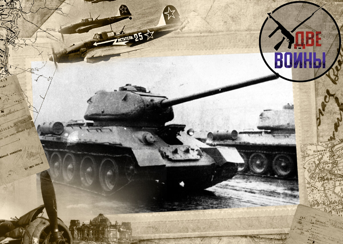 Танк Т-34-85. Фото в открытом доступе.