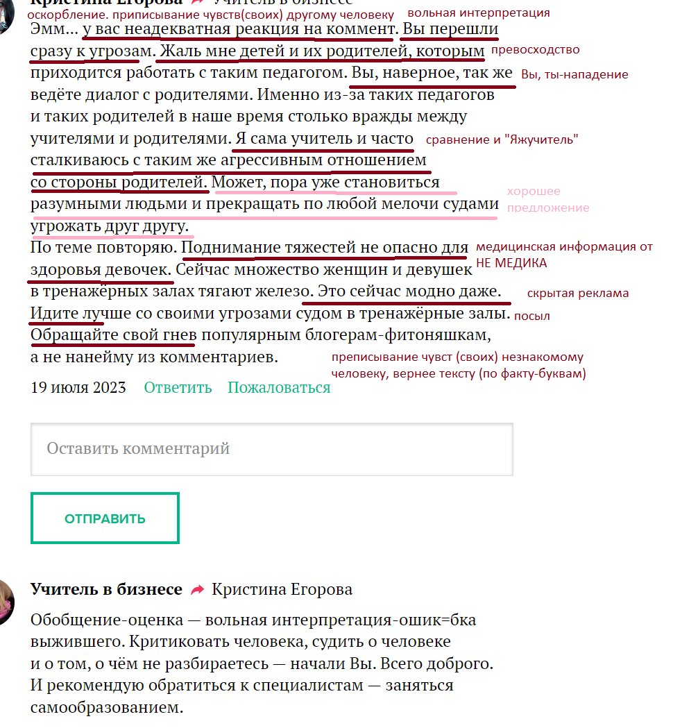 картинка из личного архива