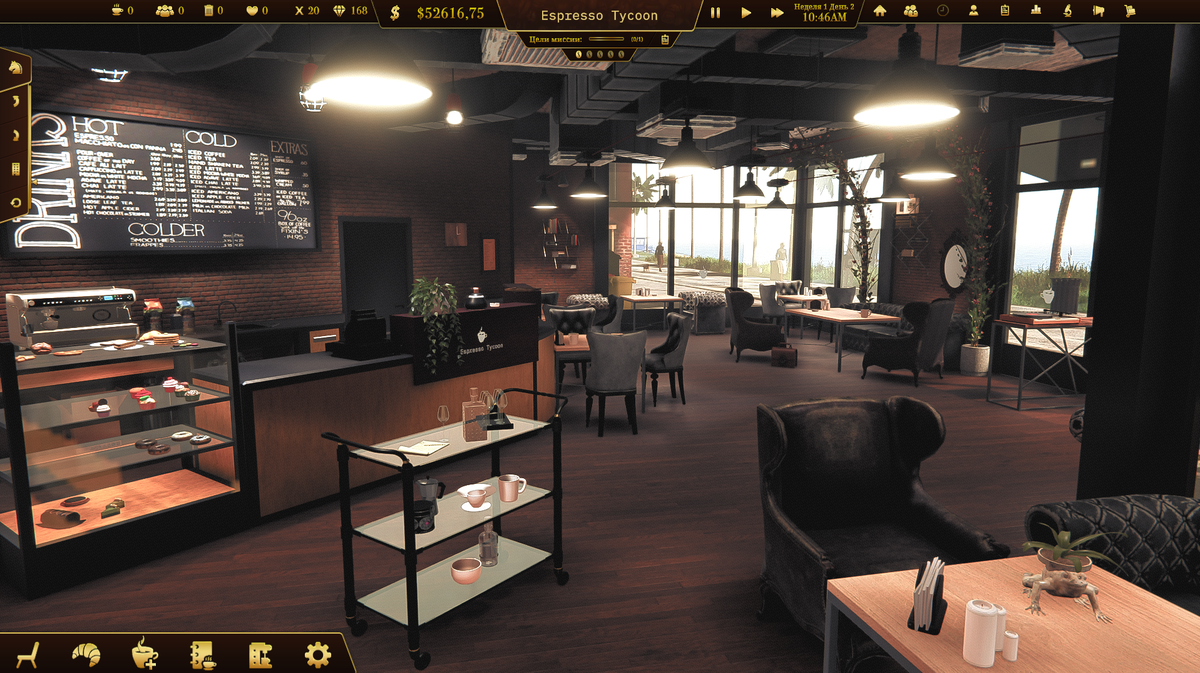 Эту кофейню я сделала сама в режиме “песочница”. Чего только стоит одно кашпо в виде жабки! Найдёте его?)