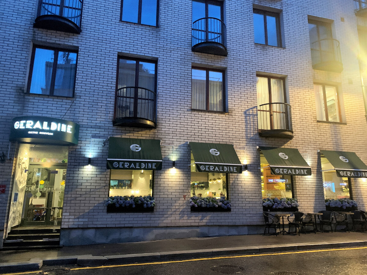 Linbistro ул остоженка 27 корп 1 фото Ресторан Владимира Познера "Жеральдин". Дегустирую новое меню "Тур де Франс" Еди