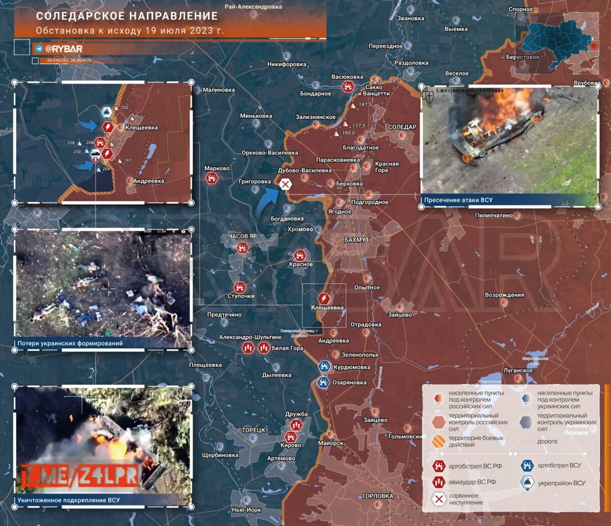 Карта боевых действий на украине на сегодня в реальном времени фото