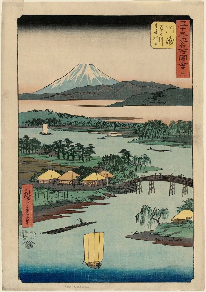 Artist:Utagawa Hiroshige Title:No. 3, Kawasaki: Tsurumi River and Namamugi Village (Kawasaki, Tsurumigawa Namamugi no sato), from the series Famous Sights of the Fifty-three Stations Date:1855