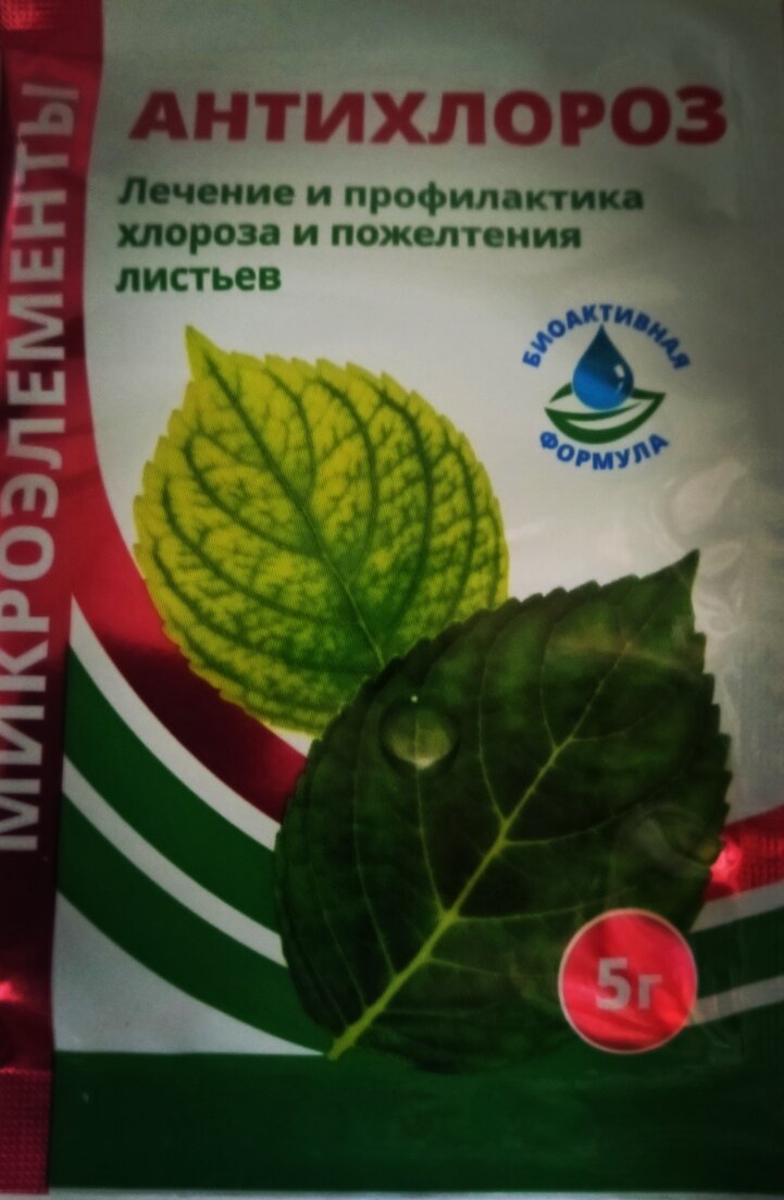 Комплекс микроэлементов
