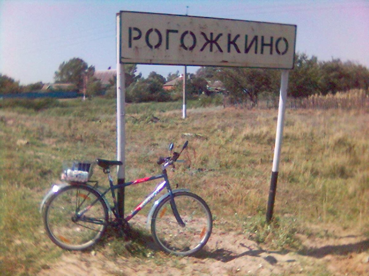 Когда-то, в стародавние времена... 