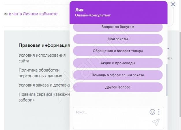 Почему не работает промокод на СберМегаМаркете | Xtkani.ru: Ткани, мода,  стиль | Дзен